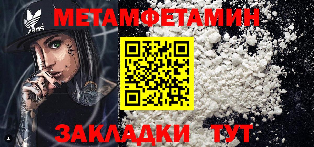 Amphetamine Premium  Вход с VPN  MEGA вход  Нижнеудинск 