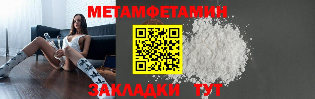 АМФ Розовый Нижнеудинск