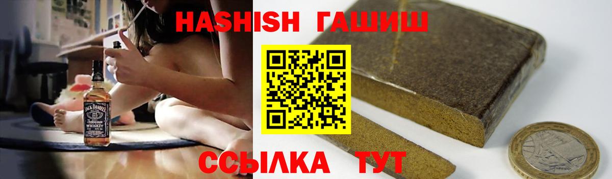 ГАШ Cannabis Нижнеудинск