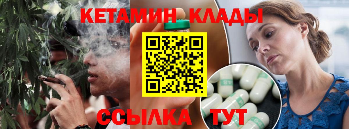 КЕТАМИН VHQ  Вход с VPN  нарко площадка клад  Кетамин VHQ  Нижнеудинск 