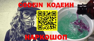 эйфоретик Нальчик
