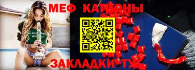 мефедрон VHQ Наро-Фоминск