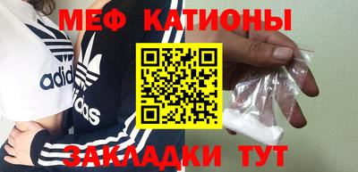 эйфоретик Нальчик
