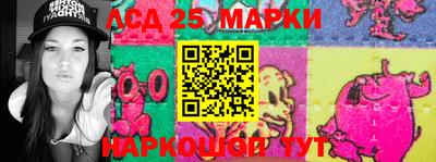 мефедрон VHQ Наро-Фоминск