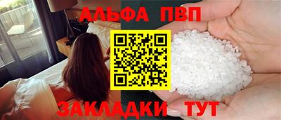 a pvp Нарткала