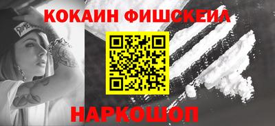 мефедрон VHQ Наро-Фоминск