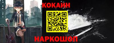 эйфоретик Нальчик