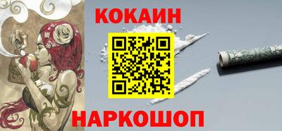 мефедрон VHQ Наро-Фоминск