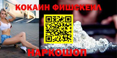 мефедрон VHQ Наро-Фоминск