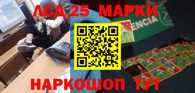 мефедрон VHQ Наро-Фоминск