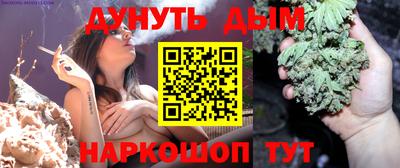 эйфоретик Нальчик