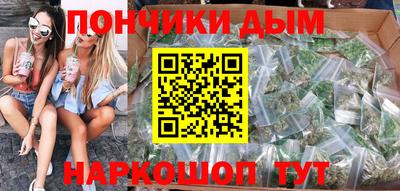 мефедрон VHQ Наро-Фоминск