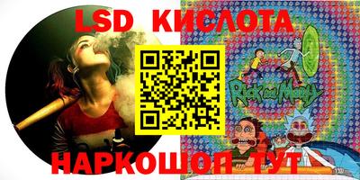 эйфоретик Нальчик