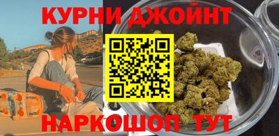 мефедрон VHQ Наро-Фоминск