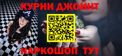 эйфоретик Нальчик