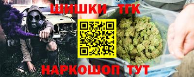 мефедрон VHQ Наро-Фоминск