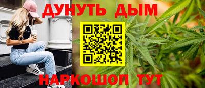 мефедрон VHQ Наро-Фоминск