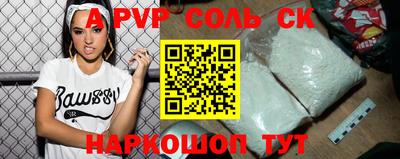 мефедрон VHQ Наро-Фоминск