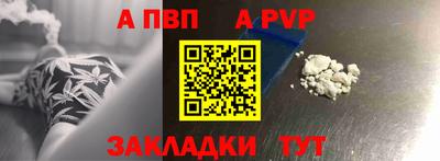 мефедрон VHQ Наро-Фоминск