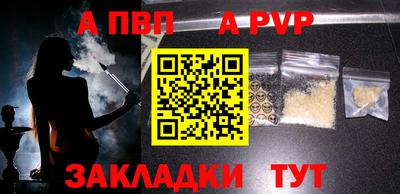 мефедрон VHQ Наро-Фоминск
