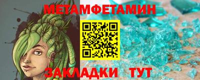 эйфоретик Нальчик