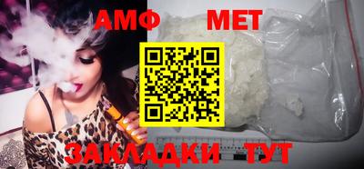 эйфоретик Нальчик