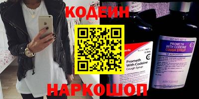 эйфоретик Нальчик