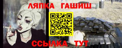 эйфоретик Нальчик