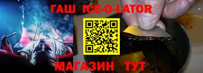 эйфоретик Нальчик