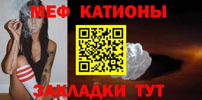 эйфоретик Нальчик
