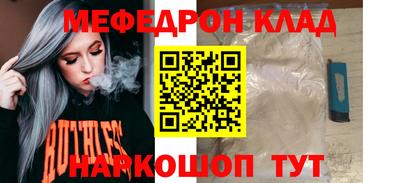 эйфоретик Нальчик