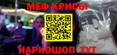 мефедрон VHQ Наро-Фоминск