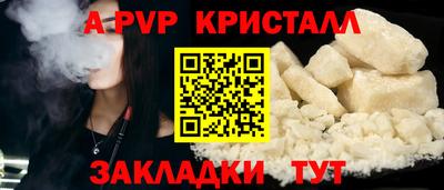 эйфоретик Нальчик