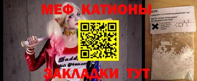 мефедрон VHQ Наро-Фоминск