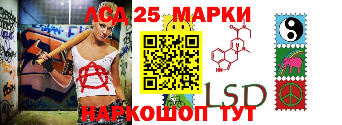 Лсд 25 экстази  omg как войти  Вход с VPN  Нижнеудинск  Лсд 25 экстази кислота  LSD-25 экстази кислота 