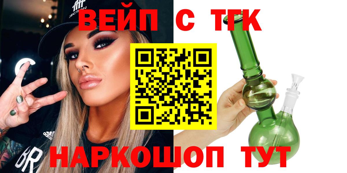   как войти  наркота  Нижнеудинск  Вход с VPN  ТГК концентрат  ТГК гашишное масло 